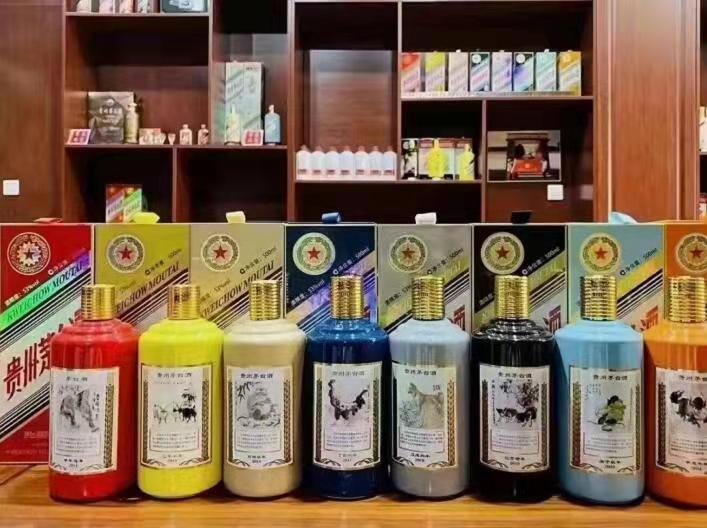 翠峦生肖酒回收